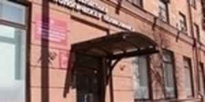Минская областная стоматологическая поликлиника