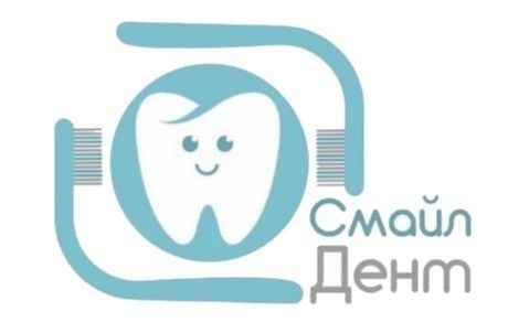 Смайл-Дент