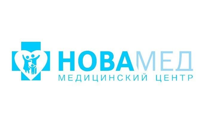 Новамед