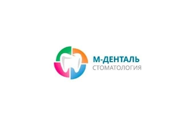 М-Денталь