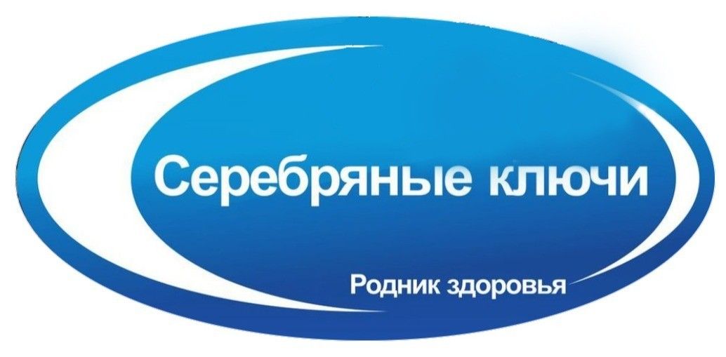 Серебряные ключи
