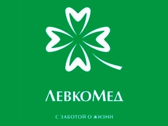 Левкомед