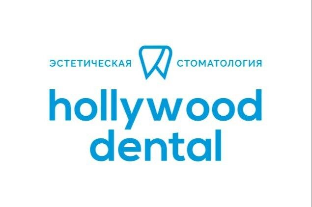 Голливуд Дентал