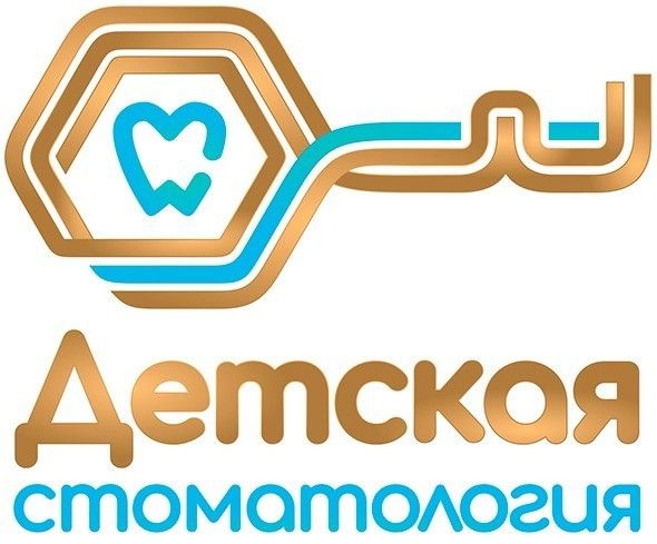 Золотой ключик