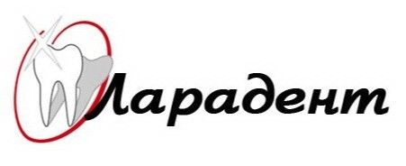 Ларадент