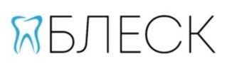 Блеск