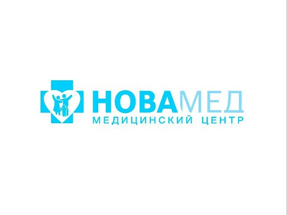 НОВАМЕД