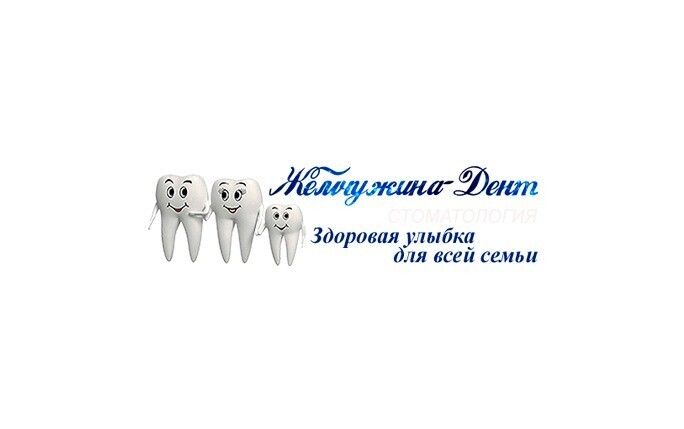 Жемчужина-Дент