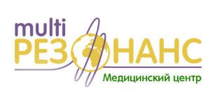 Мультирезонанс