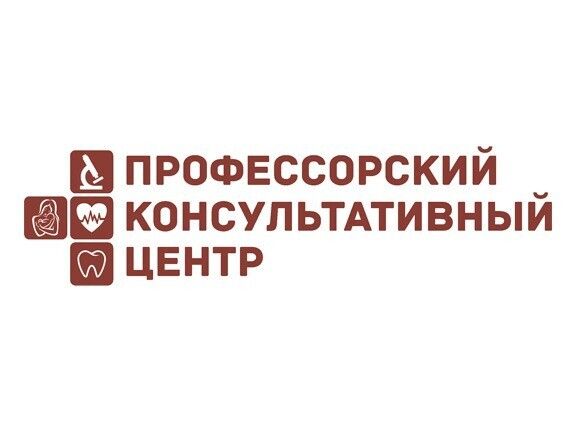 Профессорский консультативный центр г. Гродно