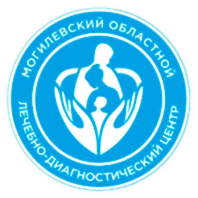 Могилевский областной лечебно-диагностический центр