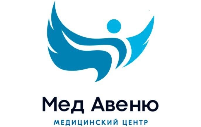 МедАвеню
