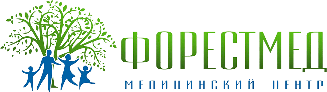 Форестмед