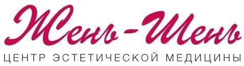 Жень-Шень