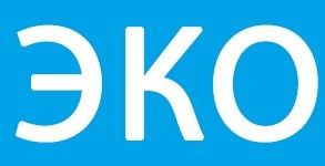 ЭКО