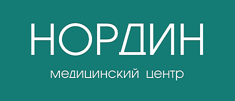 Нордин