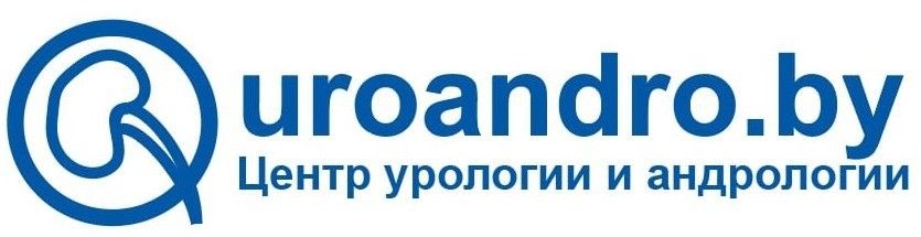 Центр урологии и андрологии