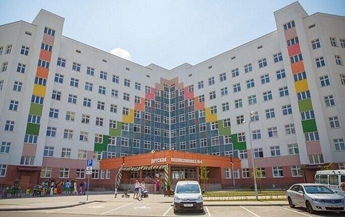 4-я городская детская клиническая поликлиника