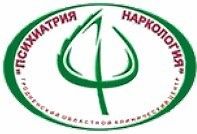 Гродненский областной клинический центр «Психиатрия-наркология»