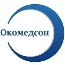 Окомедсон