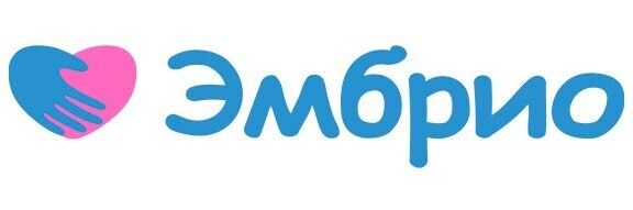 Эмбрио