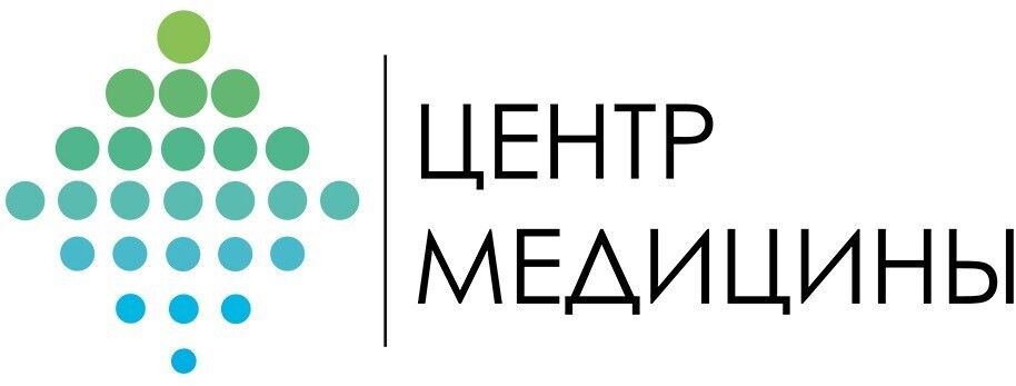 Центр медицины