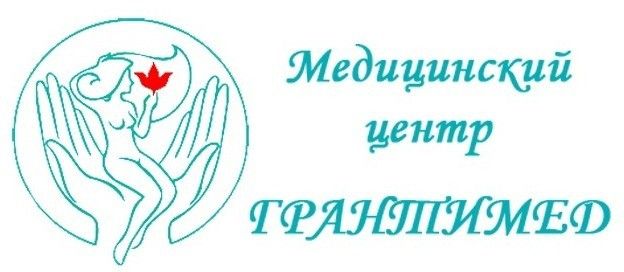 ГрантиМед