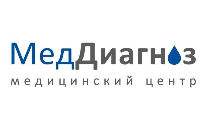 МедДиагноз
