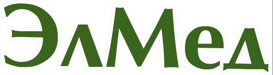 ЭЛМЕД
