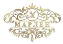 Марлен
