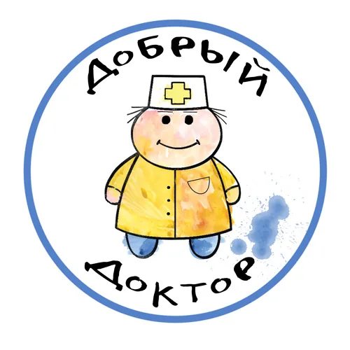 Добрый Доктор