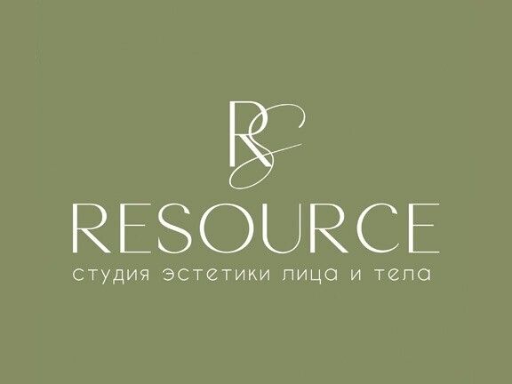 RESOURCE (РЕСУРС)
