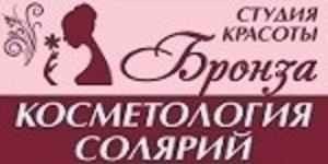 Бронза