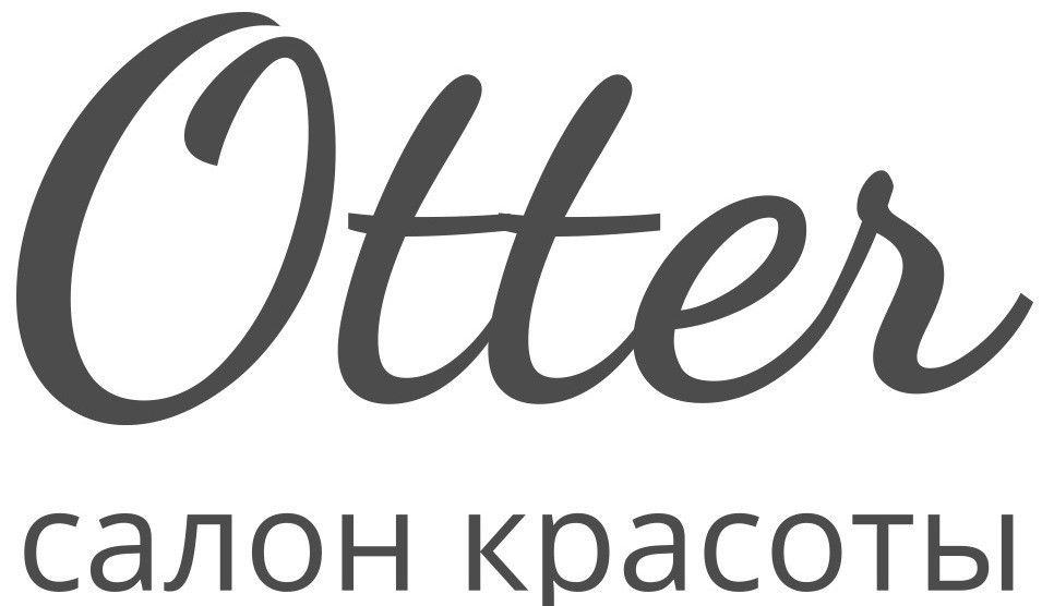 OTTER (ОТТЕР)