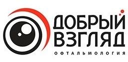 Добрый взгляд