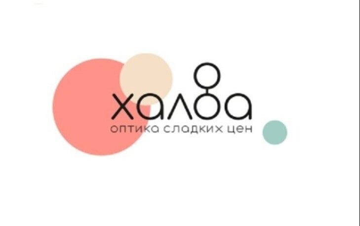 Халва