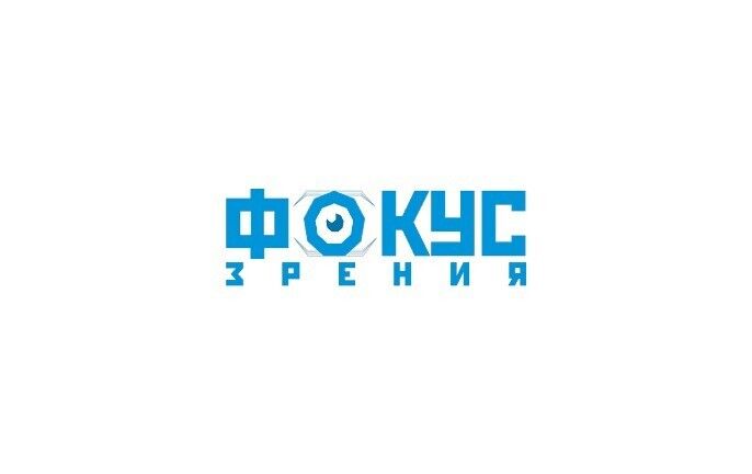 Фокус Зрения