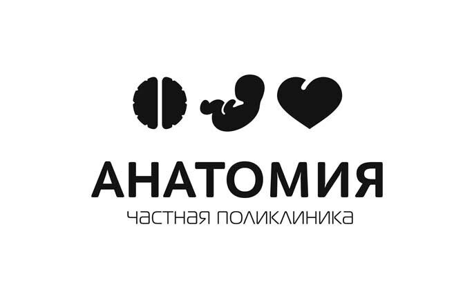 Частная поликлиника Анатомия
