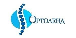 Ортоленд