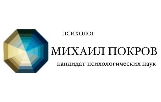 Покров