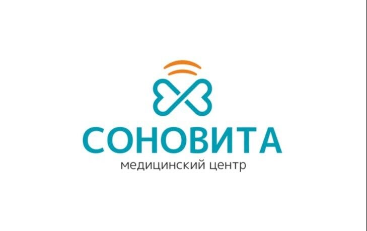 Соновита