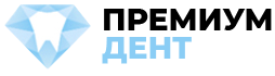 Премиумдент