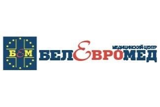 Белевромед