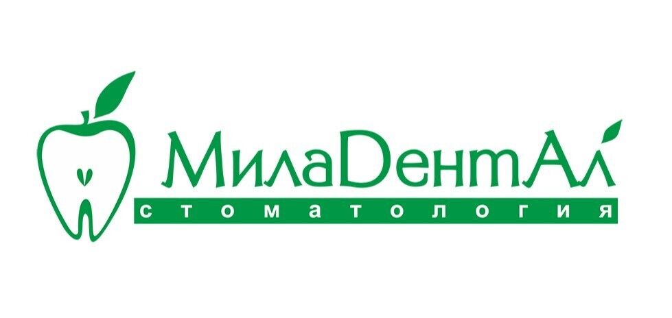 МиладентАл