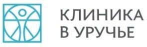 Клиника в Уручье