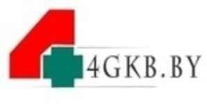 4-я городская клиническая больница имени Н.Е.Савченко