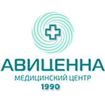 Авиценна
