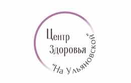 На Ульяновской