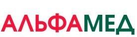 Альфамед