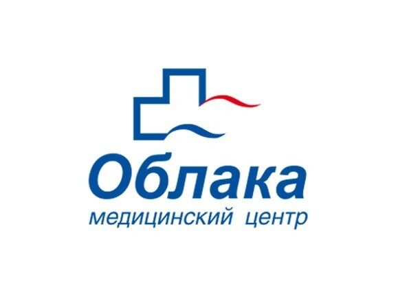 Облака
